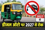 diesel auto rickshaw ban