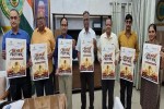 गुरुवार को स्वामी केशवानंद राजस्थान कृषि विश्वविद्यालय के कुलगुरु प्रो. राजेंद्र बाबू दुबे ने इसके पोस्टर का विमोचन किया।