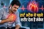 World Heart Day Special