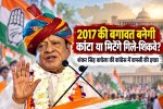 Former Gujarat CM Shankar Singh Vaghela
