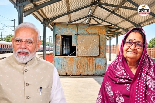 pm modi birthday special