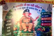 Unique Slogans Sidhi