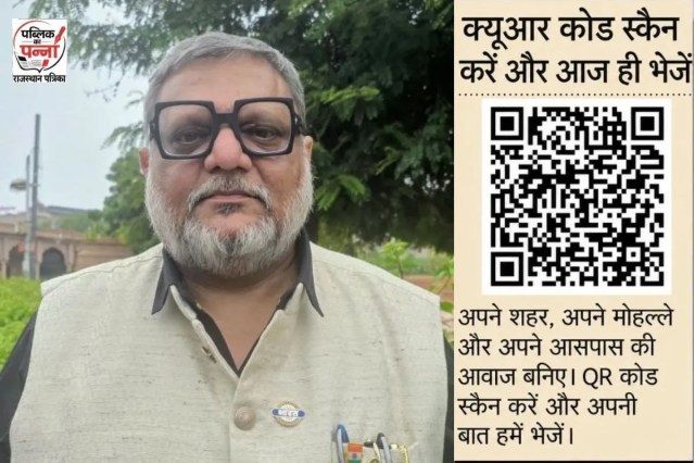 Public Ka Panna