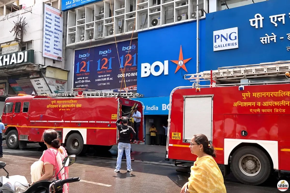 Bank of India Fire update