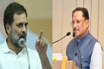 chhattigarh cm vishnudeo sai, rahul gandhi