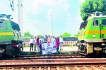 रेल मार्ग