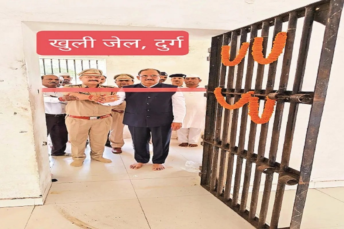 Durg Central Jail