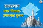 rajasthan civic poll vice chairman elections 304 bodies jaipur 25 sep