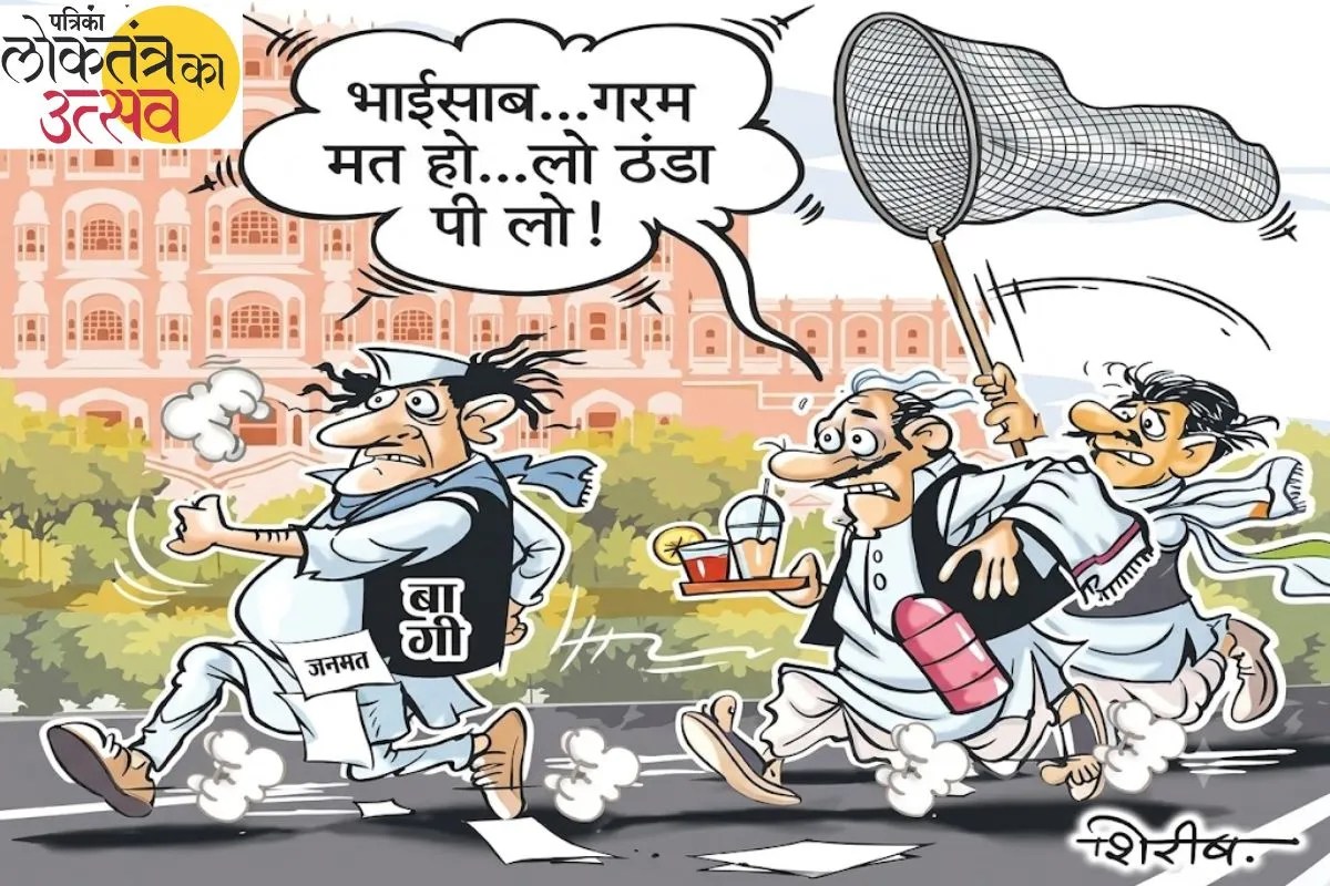 jaipur municipal election