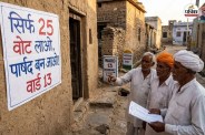 rajasthan mandrela ward 13 local body election 92 voters unique poll math