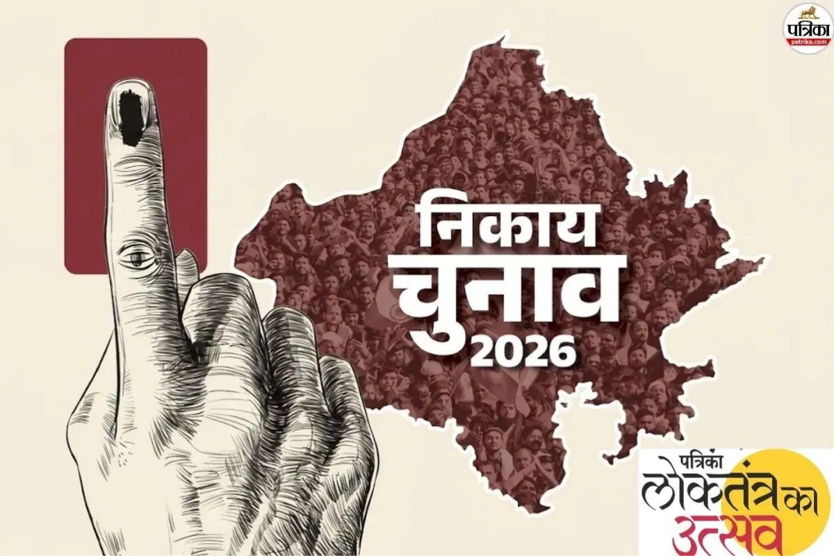 rajasthan nikay chunav not voter id you can voting 11 documents valid know