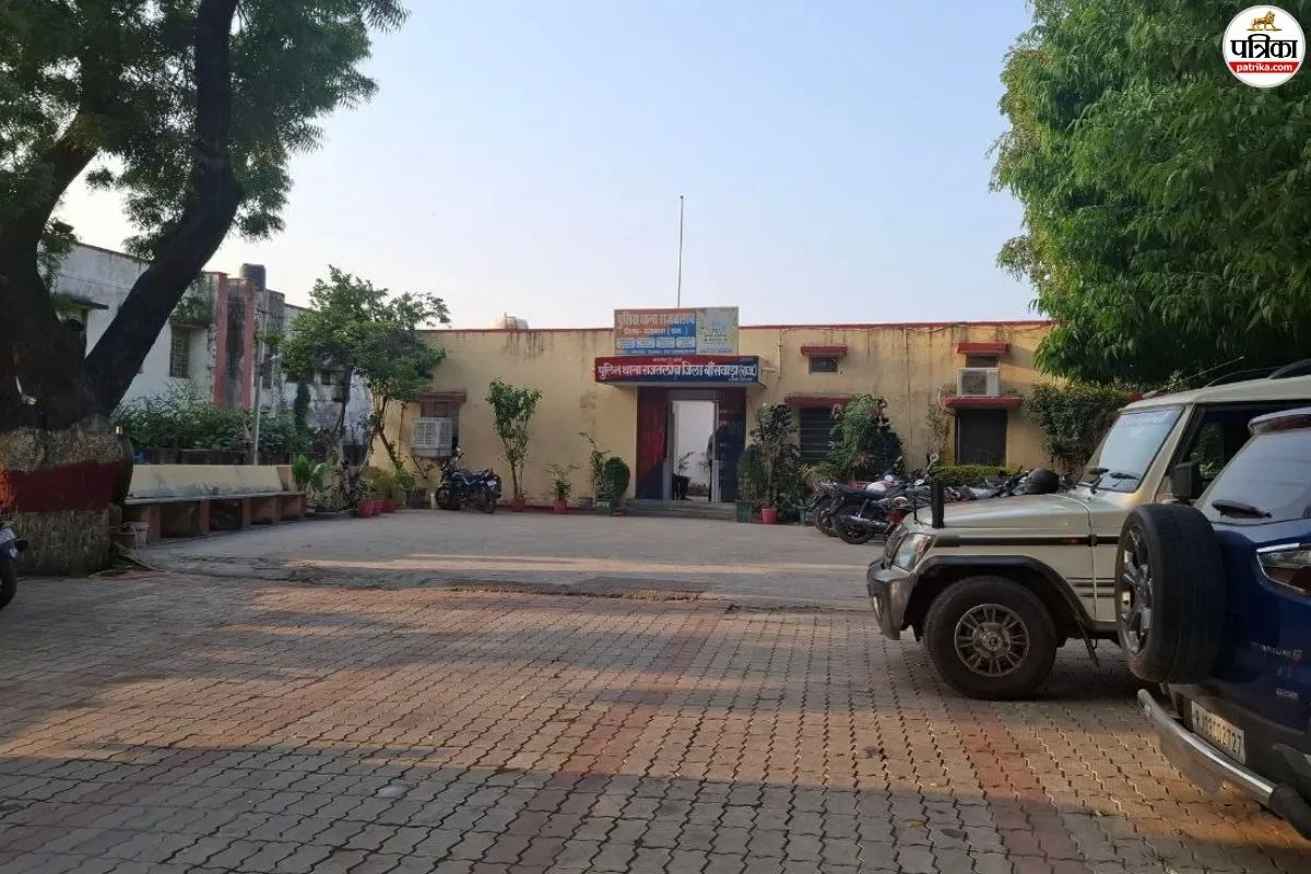rajasthan sampark portal