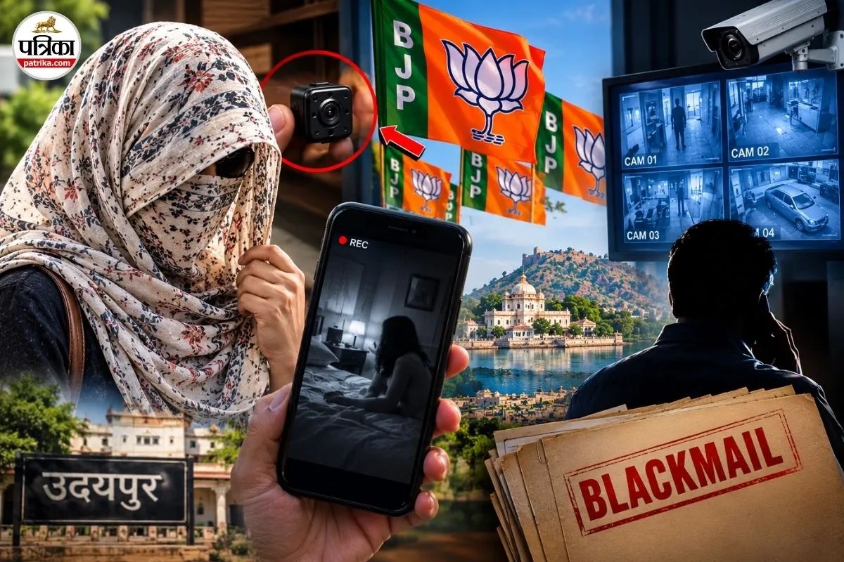 rajasthan udaipur files bjp leader video blackmailing case vishal gurjar bail