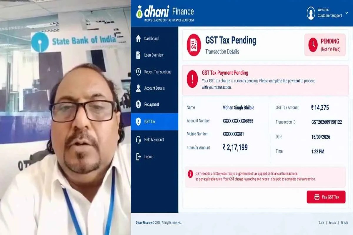 rajgarh cyber fraud