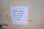 rajsamand hospital