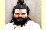 रसिक दुलारी शरण केस