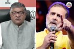 Rahul Gandhi, Ravi Shankar Prasad