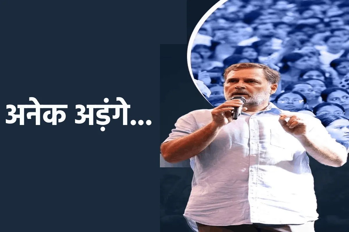 राहुल गांधी के कार्यक्रम में सांप-बिच्छुओं का खतरा, एंटी वेनम के साथ सर्प-पकड़ दल होंगे तैनात