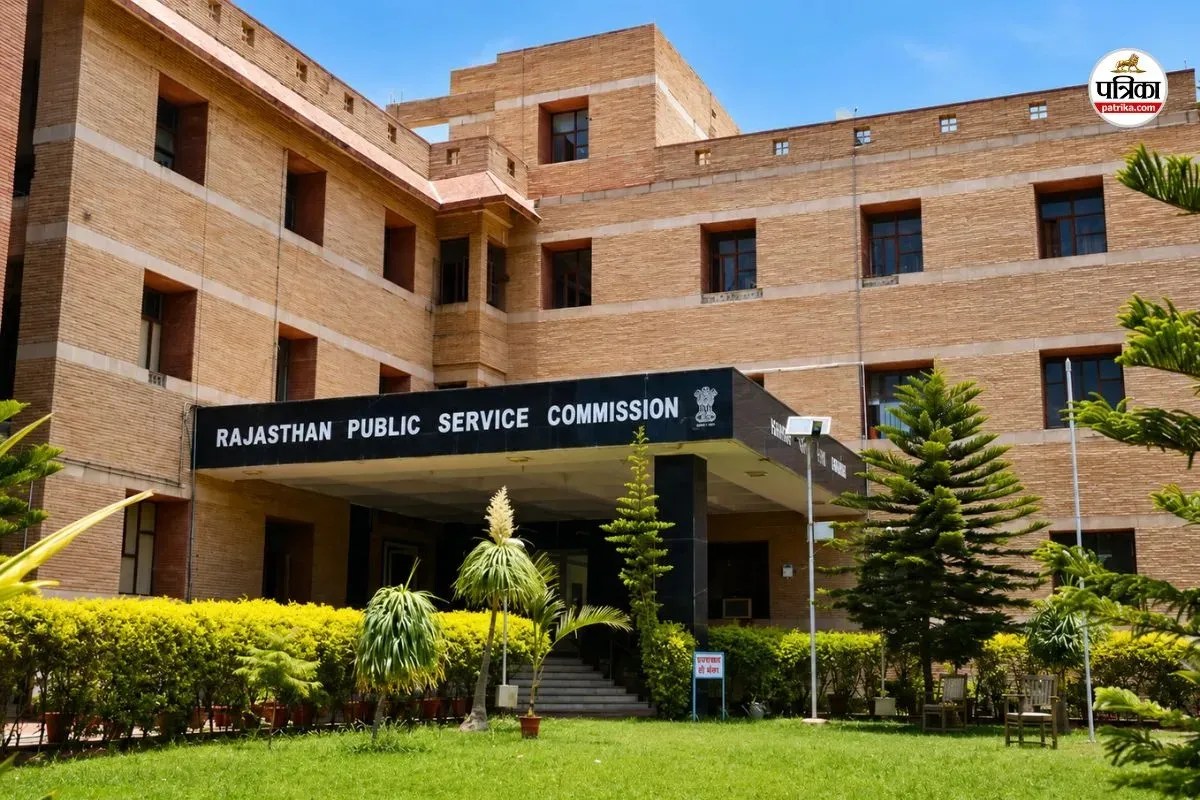 RPSC PATRIKA PHOTO