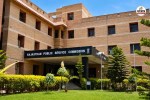 RPSC PATRIKA PHOTO
