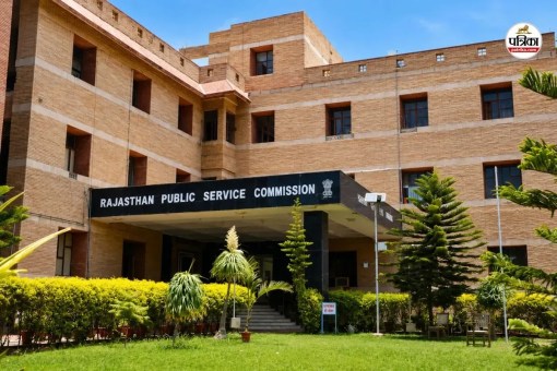 RPSC PATRIKA PHOTO