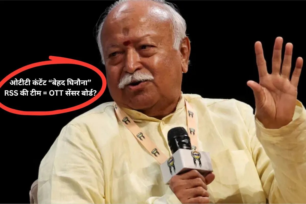 rss ott content censorship