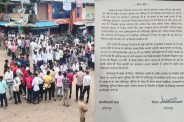 sagar liquor case