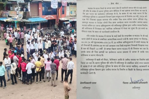 sagar liquor case