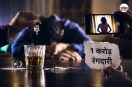 saharanpur crime