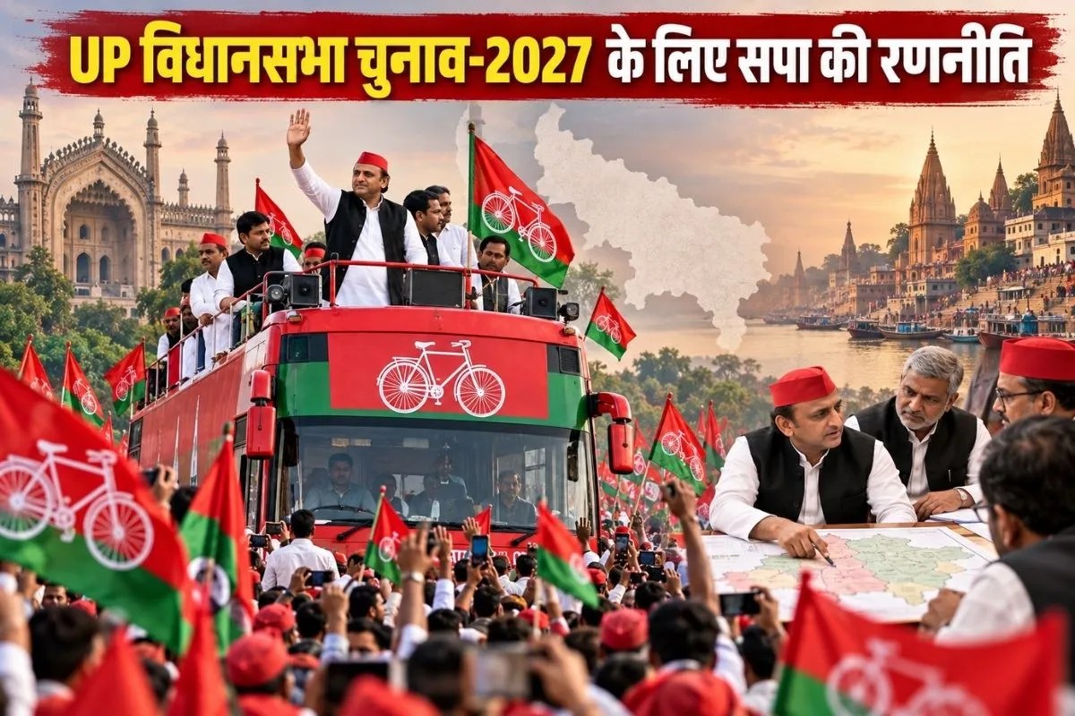 samajwadi party pda yatra
