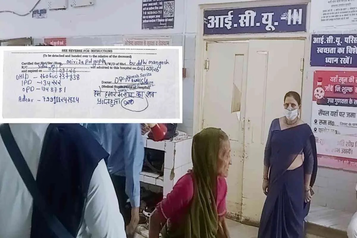 sanjay gandhi hospital live patient declared dead