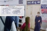sanjay gandhi hospital live patient declared dead