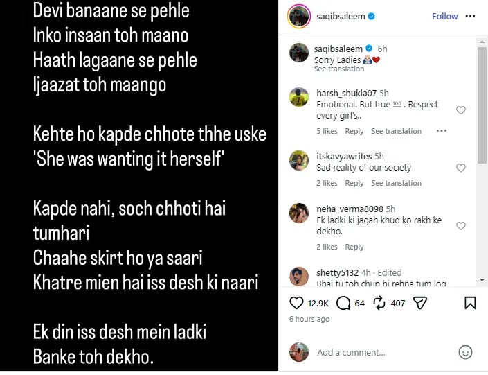 Saqib Saleem viral post