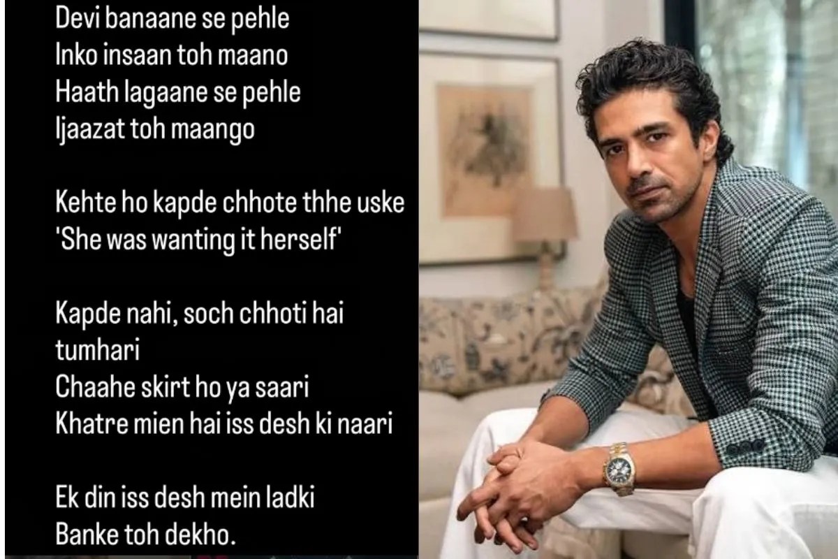 ‘हाथ लगाने से पहले इजाजत तो मांगो’, साकिब सलीम का महिलाओं की सुरक्षा पर पोस्ट वायरल, फैंस बोले- ‘समाज की कड़वी सच्चाई है’