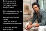 Saqib Saleem Viral Post