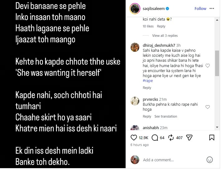 Saqib Saleem post on women safety