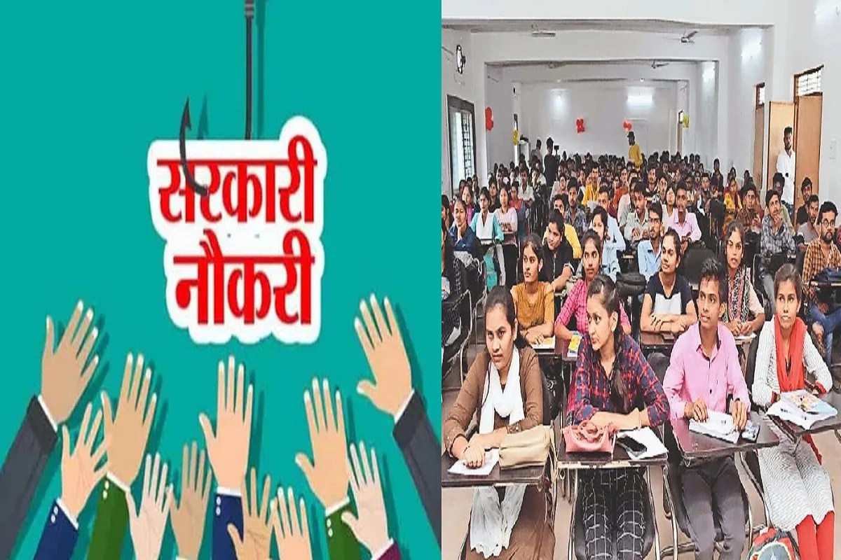 Chhattisgarh Job