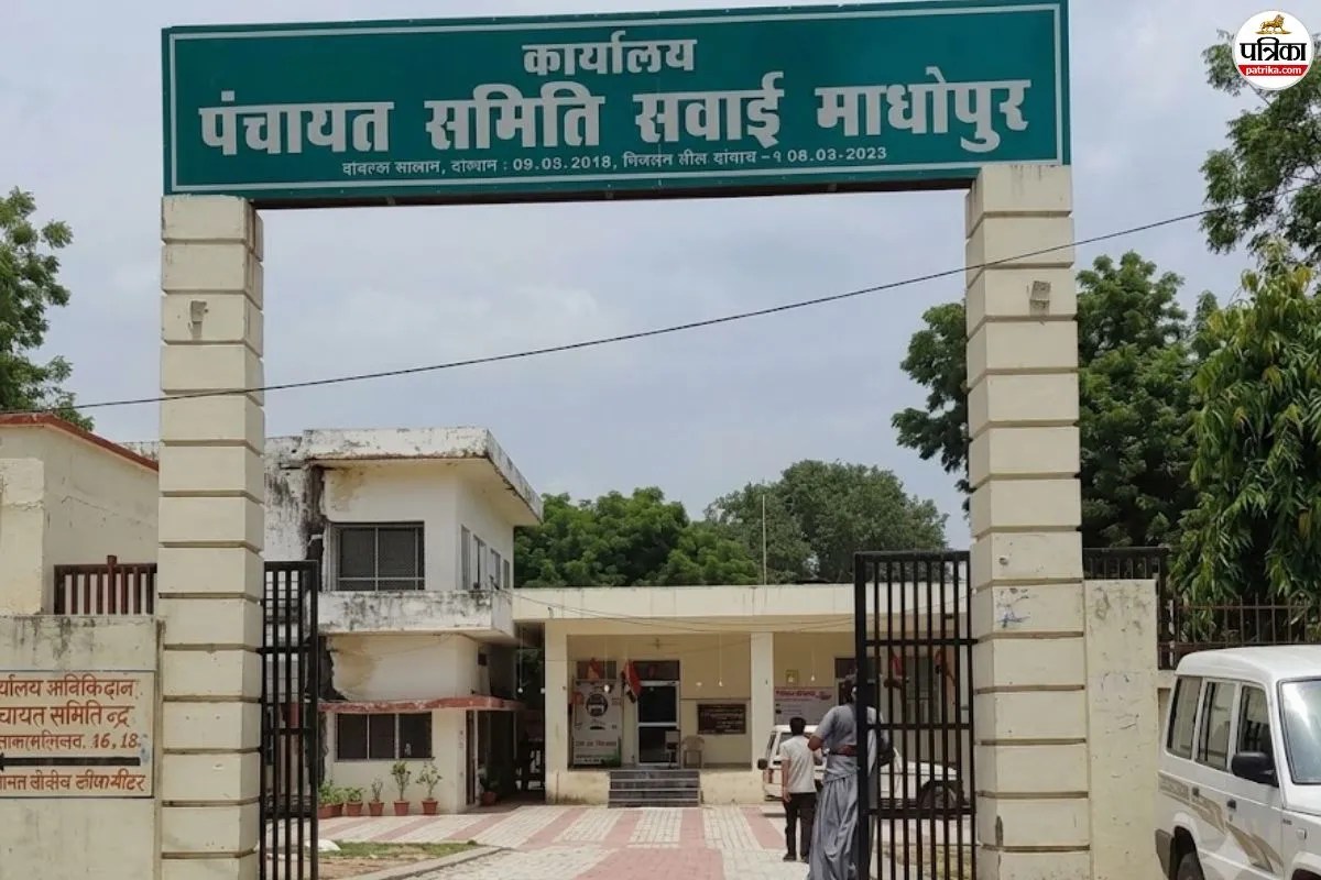 sawaimadhopur panchayati raj election