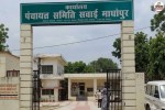sawaimadhopur panchayati raj election