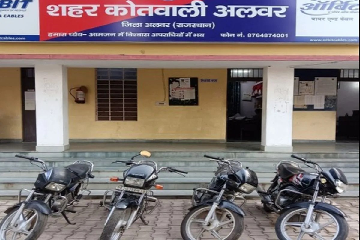 alwar bike theft