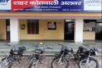alwar bike theft