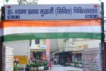 लखनऊ सिविल चिकित्सालय (फोटो सोर्स :file photo, Ritesh Singh )