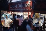 singrajuli jewelry shop firing cctv video two accused arrested