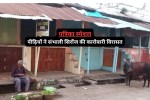 sironj madhya pradesh history