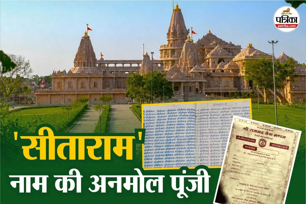 Sitaram