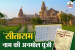 Sitaram