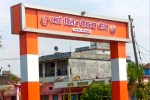 Pipalyabiram Gram Panchayat