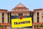 Chhattisgarh High Court Transfer List
