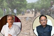 Jhiram Ghati Case