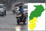 CG Weather Update